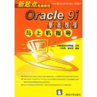  Oracle9i̳ϻָ
