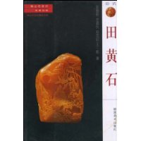  ����ʯ��:���ʯ