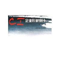 CI企业形象设计