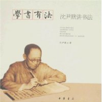  ѧз:Ĭ鷨