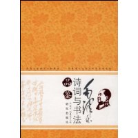  ë��ʫ�����鷨Ʒ��