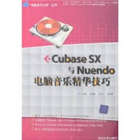  Cubase SXNuendo־