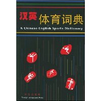  ��Ӣ�����ʵ�