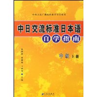  ���ս�����׼�ձ�����ѧָ��:�м�(����)