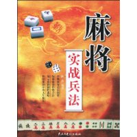  �齫ʵս����