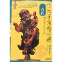  ��ľ�������ղ�������