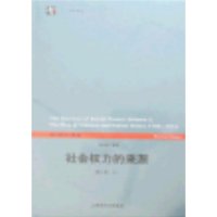  ���Ȩ������Դ(��2��)(���²�)