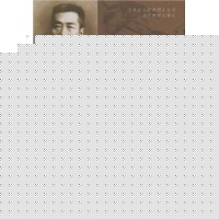 与鲁迅看社戏