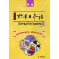  �°����ս�����׼�ձ���ͬ�����������ײ�(������)