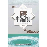  �ٴ���ҩ�ǵ�(��2��)