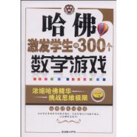  ���𼤷�ѧ����300����ѧ��Ϸ