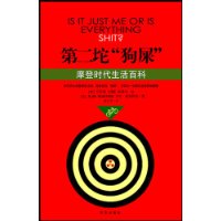  �ڶ��繷ʺ:Ħ��ʱ������ٿ�