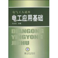  �繤Ӧ�û���(������������)