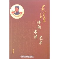  ë��ʫ���鷨����(����)