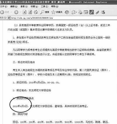 ˭��͵�������������س����ʸ�