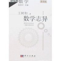  ��ѧ־��(�ռ���)