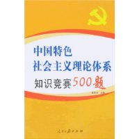  �й���ɫ�������������ϵ֪ʶ����500��