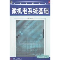  ΢����ϵͳ����(Ӣ�İ�)