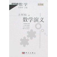  ��ѧ����(�ռ���)