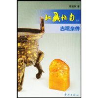  �����Ӽ�