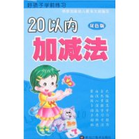  20ڼӼ(˫ɫ)