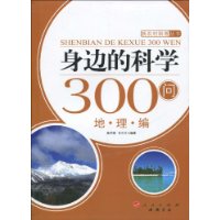  ߵĿѧ300:ء