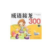  300