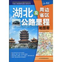  �������ܱ�ʡ����·��̵�ͼ��:����ԥ���¡��塢�桢�ӡ���(2010�ꡤ��3��)