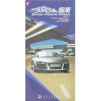  �����г�ָ��