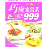  ҳ999