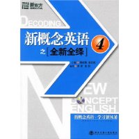  �¶������¸���Ӣ��֮ȫ��ȫ��4(��MP3)