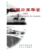  �й��ڰ������2001��