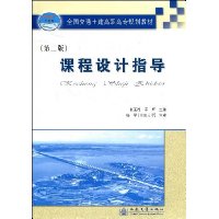  �γ����ָ��(��2��)