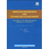 振动工程及其机械技术:第五届国际会议论文集(英文版)(附光盘1张)