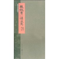 北魏曹望憘造像题记