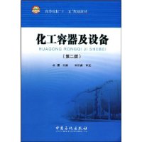  豸(2)