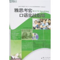  �¶�������˼���ٿ���ʵսָ��(��MP3)