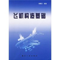  �ɻ��������