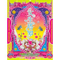  Ů������(��װ��)