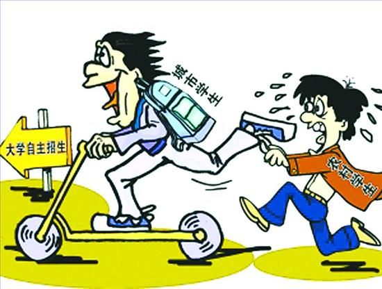 名校指标向农村倾斜 能成就多少寒门学子?