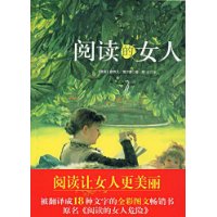  �Ķ���Ů��