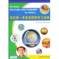  �ҵĵ�һ��Ӣ��ͼ��ѧϰ�ʵ�