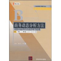  ����̬��������:�Ը��������ϵͳ˼���뽨ģ