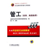  �ܹ�(��ʦ���߼���ʦ)