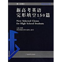  �¸߿�Ӣ���������150ƪ(��2���޶�)