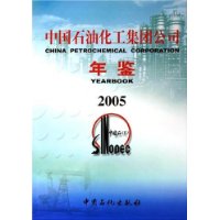  йʯͻŹ˾(2005)()