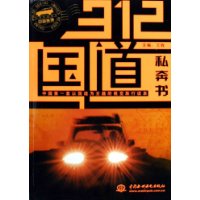  312˽
