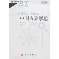  �й������Ȥ(�ռ���)