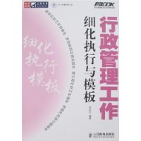  ������������ϸ��ִ����ģ��(������1Ƭ)