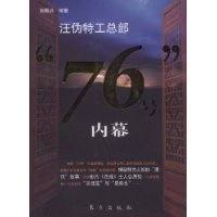  αعܲ76šĻ